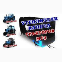 Утеплитель (утеплювач, чехол капота) МТЗ 80/82892 920 80.1 821 під квадратні/круглі фари