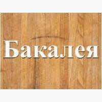 Продам качественное масло подсолнечное Днепр