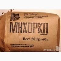 Супер цена!На Вирджиню Голд, Махорку, Берли, Мальборо, Кемел, Прилуки