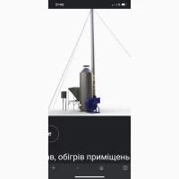 Продам тепло генератор 750 кВ
