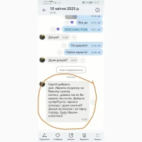 Сухе молоко для згущонки, пити, випічка, тваринки - ГОСТ
