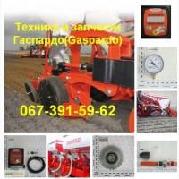Запчасти на сеялку Gaspardo SP Sprint 8 Gaspardo MAGICA PLUS 12F запчасти на сеялку