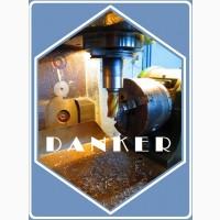 Металлообработка. Данкер. Danker