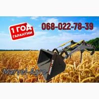 Фронтальный погрузчик на МТЗ - Марвэл 2200