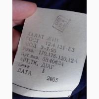 Халаты белые рабочие новые дешево 199 грн