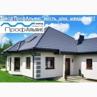 Співпраця з будівельними бригадами завод ПрофАльянс