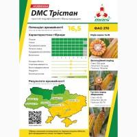 Продам засоби захисту рослин, насіння овочей, кукурудзи, соняшнику, добрива