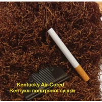 Табак Kentucky Air-Cured Тютюн Кентуккі повітряної сушки