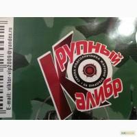 Продам пленку для семечки
