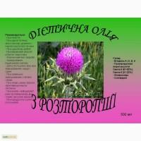Продам масло расторопши