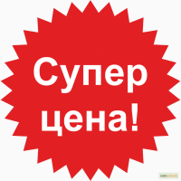 Люцерна, луговое сіно сено в тюках с бесплатной доставкой. Форма оплаты любая