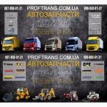 Проводка двигателя MAN TGL D0834