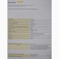 Санрайз QR7 SU подсолнечник