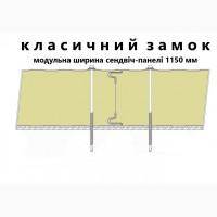 Сендвіч панелі стінові поліуретан (PUR) та пінополіізоціанурат (PIR)