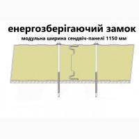 Сендвіч панелі стінові поліуретан (PUR) та пінополіізоціанурат (PIR)