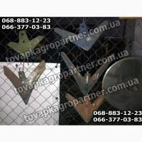 Лапа стрельчатая культиватора КРН, КПС (220, 270, 310, 330)