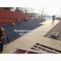 Кровельные работы, ремонт и монтаж в Геническе