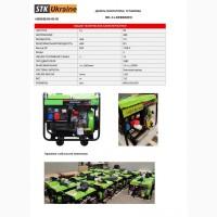 САТ 22 кВА/17, 6 кВт Дизель генератор 33, 60, 88, 110, 160, 200, 250, 500, 1000 гарантія 48місяців