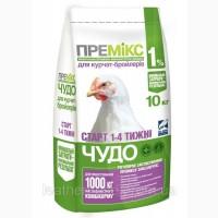 Продам премикс Чудо 1%