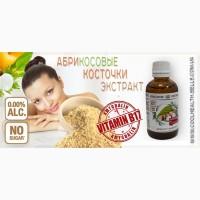 Экстракт Абрикосовых Косточек