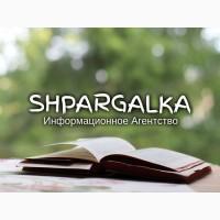 Подбор темы дипломной работы на заказ в Украине