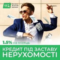 Позика під заставу майна у Києві - від 30 000 грн до 30 млн