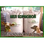 Крейда природна кормова, крейда мелена кормова