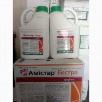 Продам остатки гербицидов, фунгицидов, инсектицидов по низким ценам. Доставка по Украине