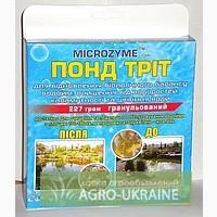 Очистка водоемов и рыбхозяйст . Биопрепараты. Микрозим (США).