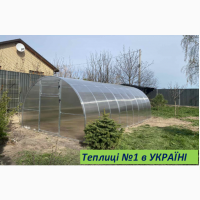 Теплицы от производителя с поликарбонатом Лучшая цена