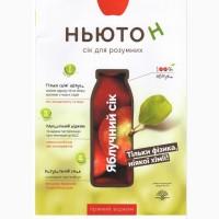 Производитель натуральных соков ищет дистрибьютеров / оптовиков во всех регионах Украины