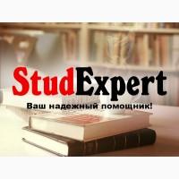 Купить раздел курсовой работы «Охрана труда и техника безопасности» в Украине