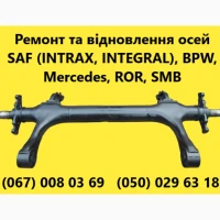 Ремонт осей SAF Mercedes BPW ROR Schmitz Krone та інш