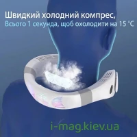 Для спортсменів та активних! Шийний кондиціонер Breeze 2026