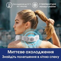 Для спортсменів та активних! Шийний кондиціонер Breeze 2026