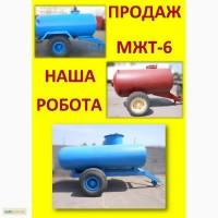 Бочка МЖТ-5, 6 цистерна, прицеп, емкость