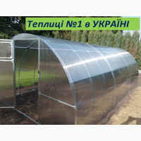 Нові теплиці з полікарбонатом за найнижчими цінами ЗАВОД теплиць