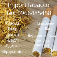 Импорт с солнечных стран