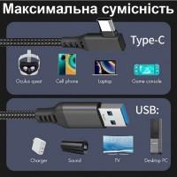 Кабель USB 3.1 -type С, в оплетке 5 метров Oculus Link для Oculus Quest/Oculus Quest 2
