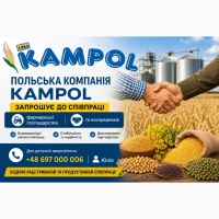 Куплю олійні культури