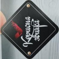 Продам товари від виробника ПРОСУВАННЯ ТМ на ринок України через рітейл канал