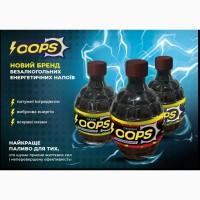 Продам товари від виробника ПРОСУВАННЯ ТМ на ринок України через рітейл канал