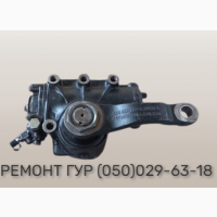Ремонт та сервіс ГУР великотонажного автотранспорту діагностика