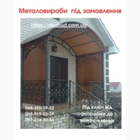 Виготовлення та Монтаж Воріт і Металовиробів від «Акабуд»