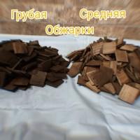 Чипсы дубовые (Грубой обжарки), 100грамм