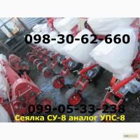 Сеялка универсальная, пропашная СУ-8 М
