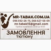 Продам семена табака(нет в наличии)