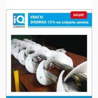 Продам спіраль шнека комбайн та iнше