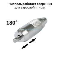 Ниппельные поилки для бройлеров и кур (металл 180)