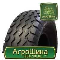 380/90r46 ≡ ШИНЫ на ОПРЫСКИВАТЕЛЬ ≡ Агрошина.укр